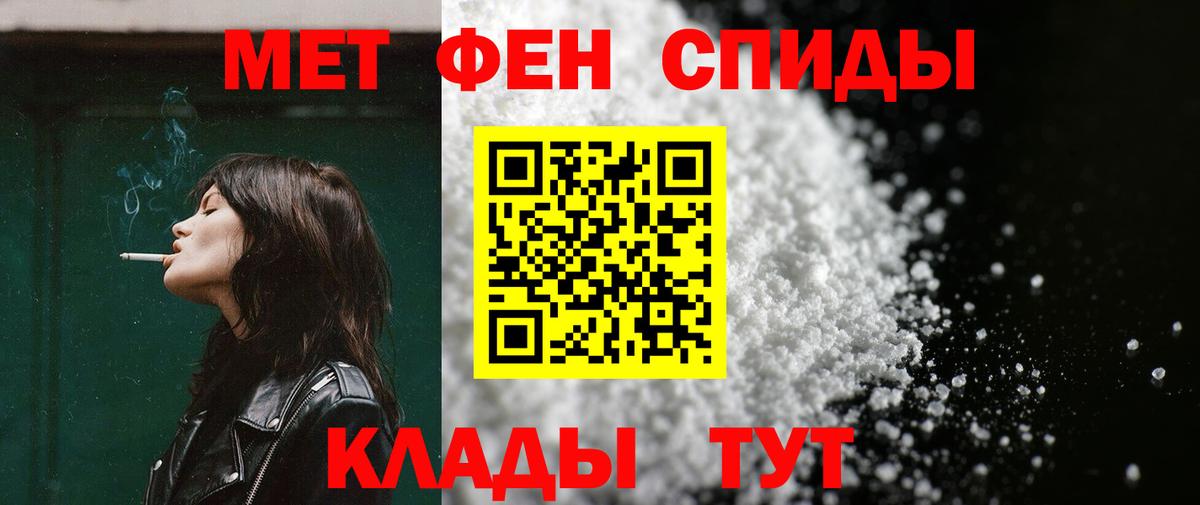 Ленинск-Кузнецкий  Амфетамин 98%  АМФ  Вход с VPN 