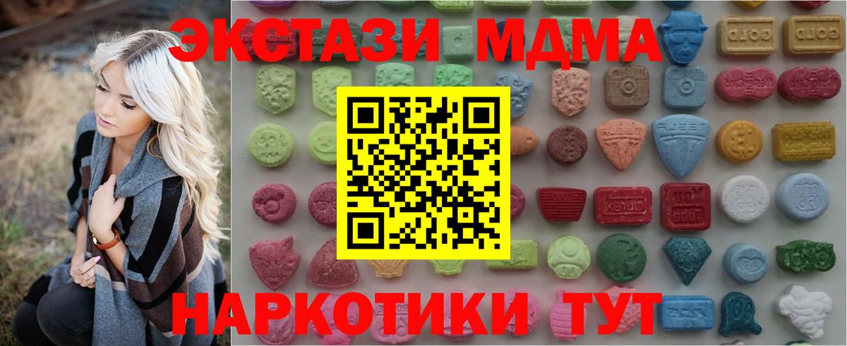 ЭКСТАЗИ бентли  ЭКСТАЗИ  Ленинск-Кузнецкий  Вход с VPN  ЭКСТАЗИ таблы 