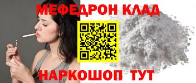 дживик Конаково