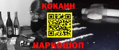 бошки Кинель
