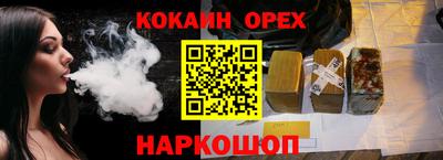 сатива Кингисепп