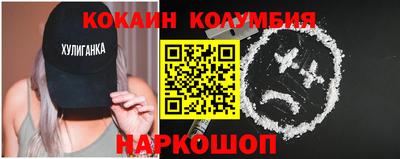кокаин премиум Комсомольск-на-Амуре