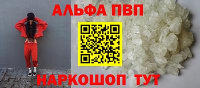 кокаин премиум Комсомольск-на-Амуре