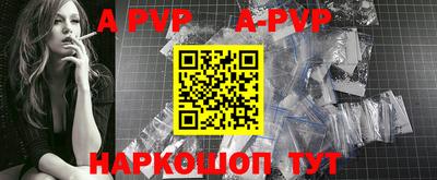 первитин Коммунар
