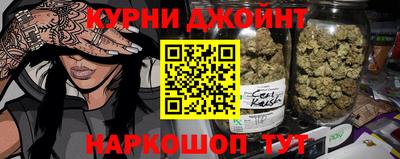 кокаин премиум Комсомольск-на-Амуре