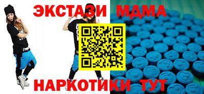 первитин Коммунар