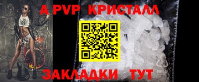 дживик Конаково