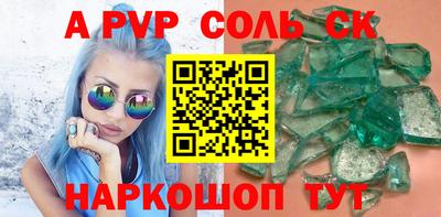 сатива Кингисепп