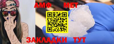 кокаин премиум Комсомольск-на-Амуре