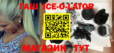 бошки Кинель