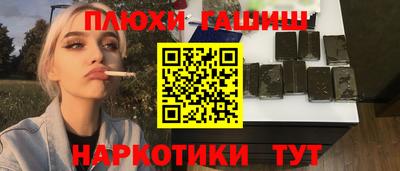 кокаин премиум Комсомольск-на-Амуре