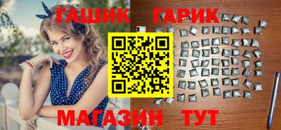 бошки Кинель