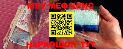 кокаин премиум Комсомольск-на-Амуре