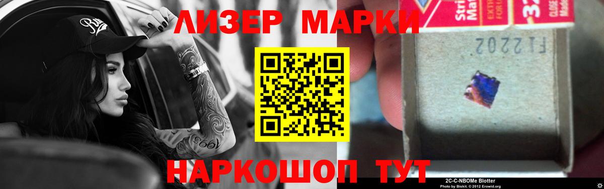 LSD-25 экстази кислота Ленинск-Кузнецкий