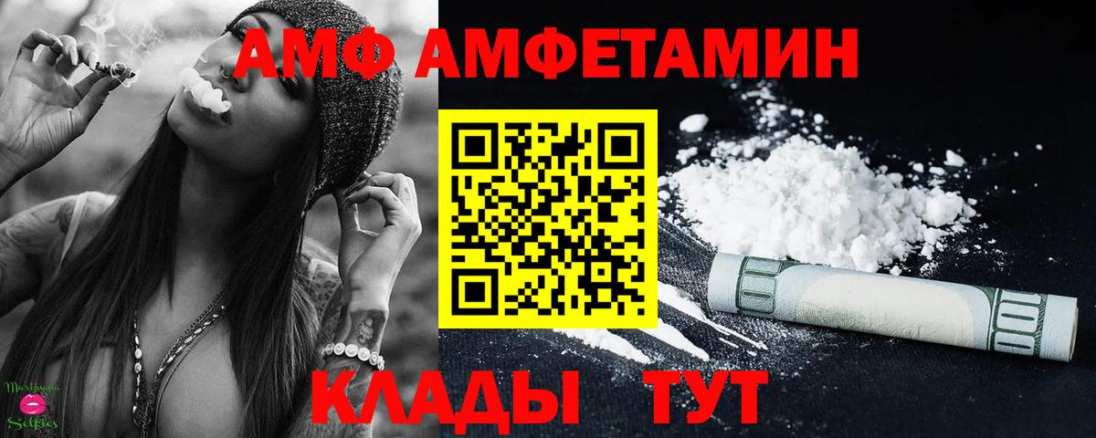 Первитин Декстрометамфетамин 99.9% Ленинск-Кузнецкий