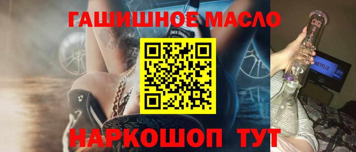 Дистиллят ТГК концентрат Ленинск-Кузнецкий
