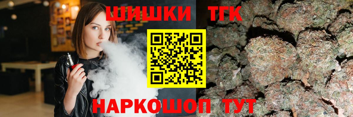 Ленинск-Кузнецкий  Бошки марихуана Amnesia  Конопля LSD WEED  Вход с VPN  МАРИХУАНА сатива  Бошки марихуана SATIVA & INDICA 