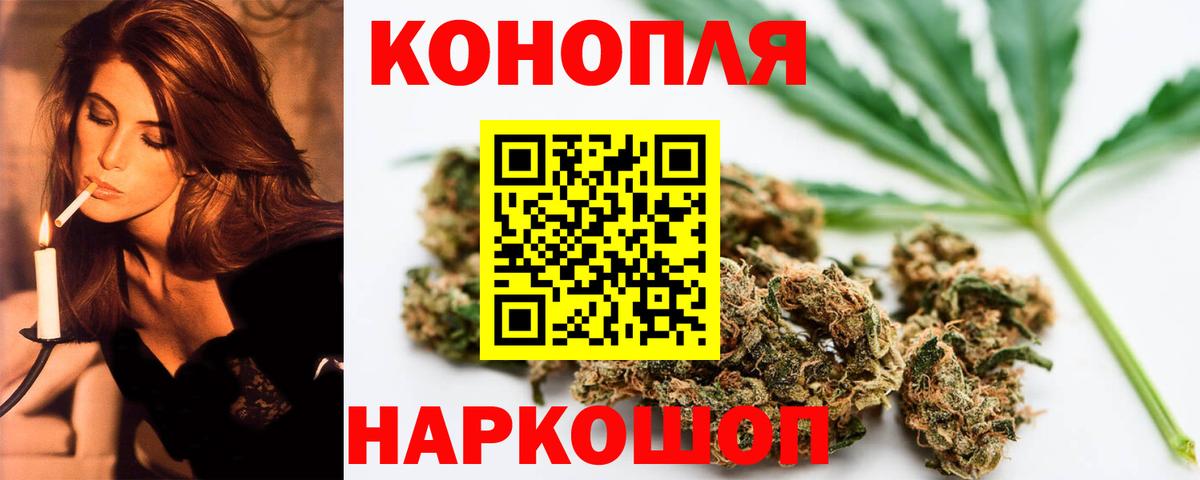 Конопля AK-47 Ленинск-Кузнецкий